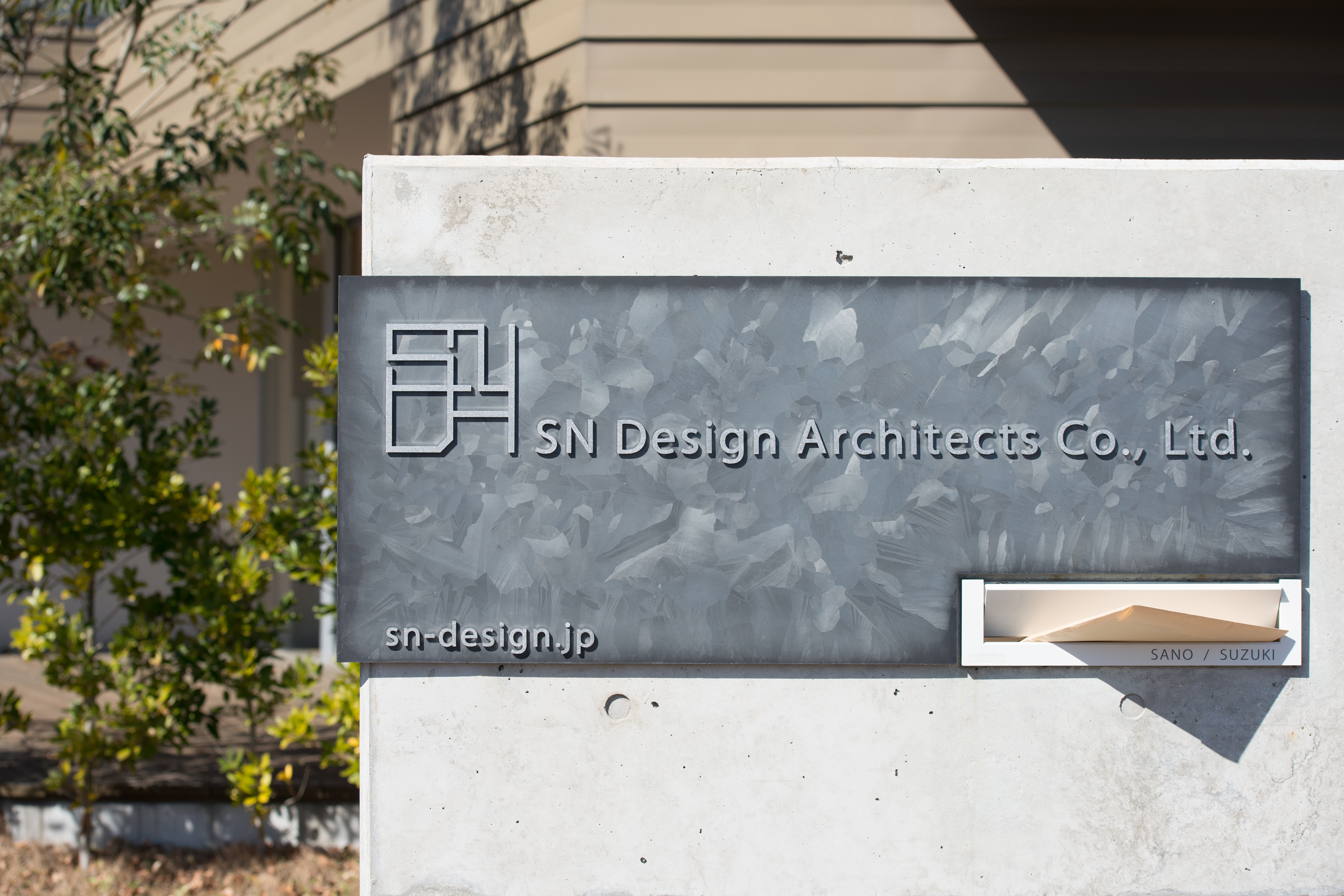 SN Design office-signの写真