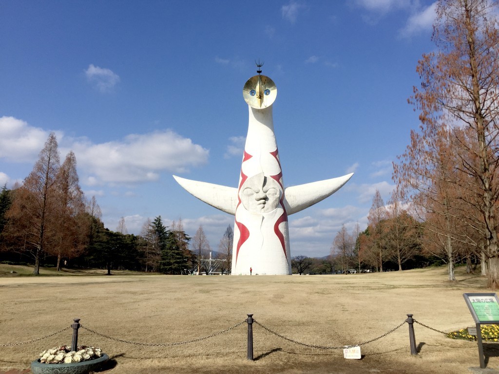 太陽の塔。の関連画像