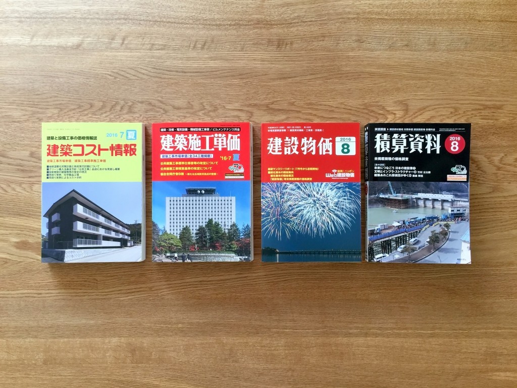 刊行物。の関連画像