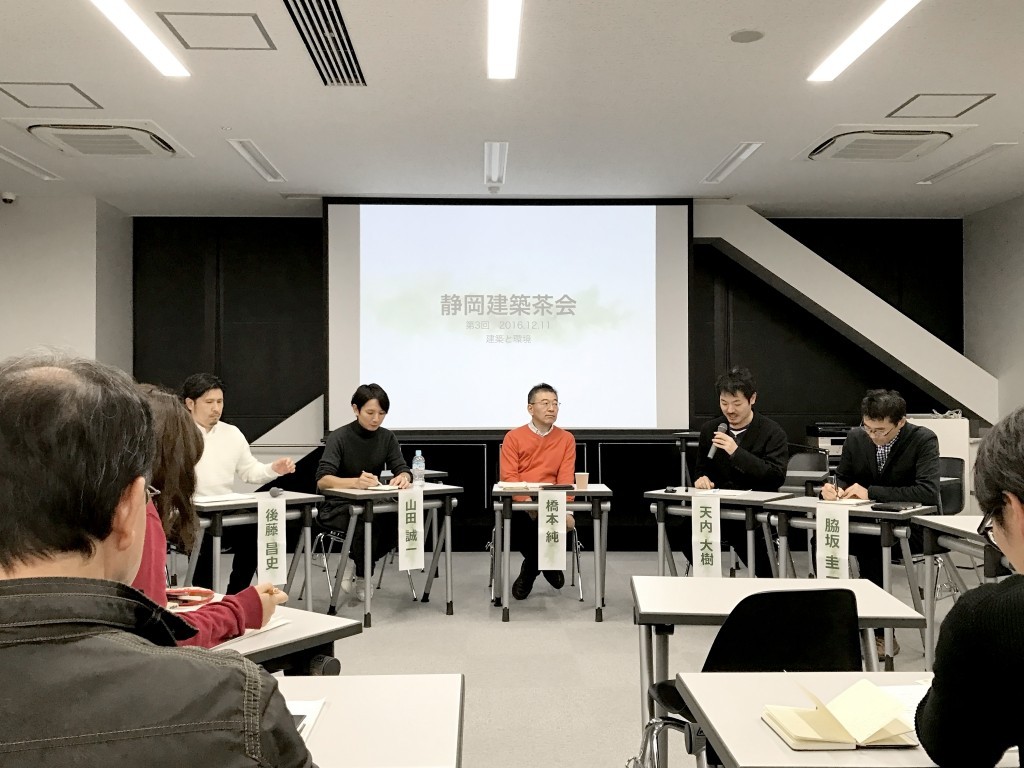 静岡建築茶会3。の関連画像