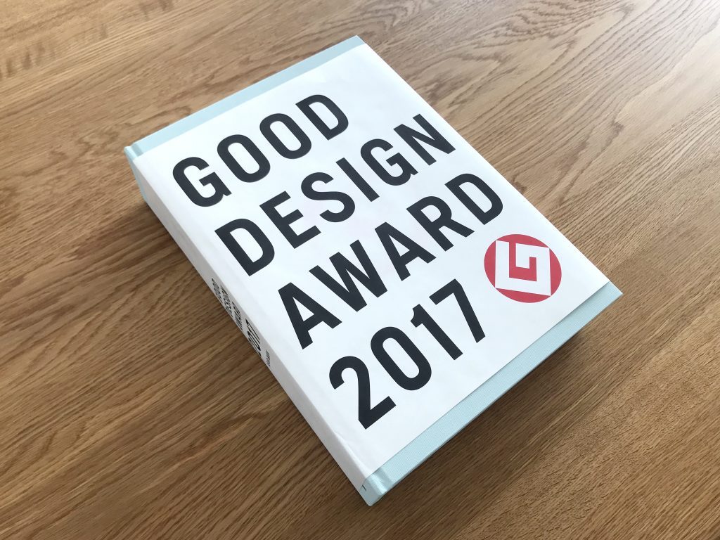 GOOD DESIGN 2017 受賞年鑑。の関連画像