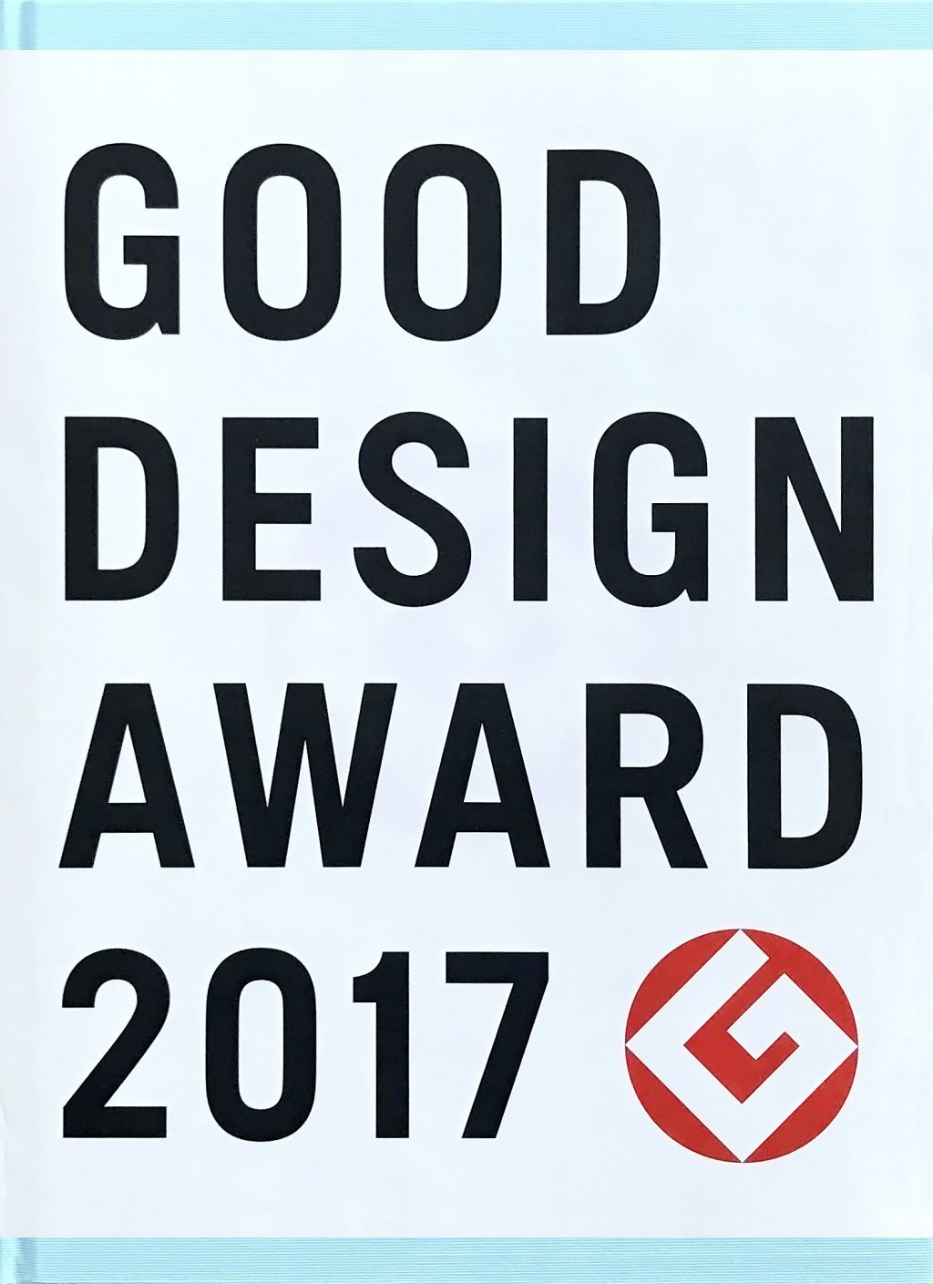 GOOD DESIGN AWARD 2017 受賞年鑑の掲載画像