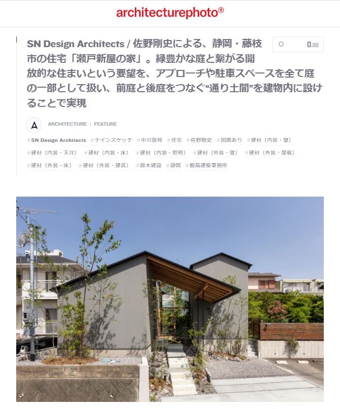 architecturephotoの掲載画像