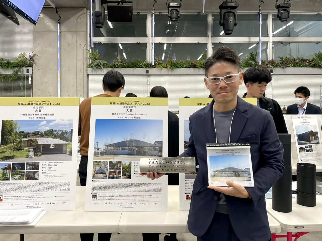 タニタ屋根コン2023 授賞式。の関連画像