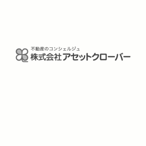 株式会社アセットクローバー